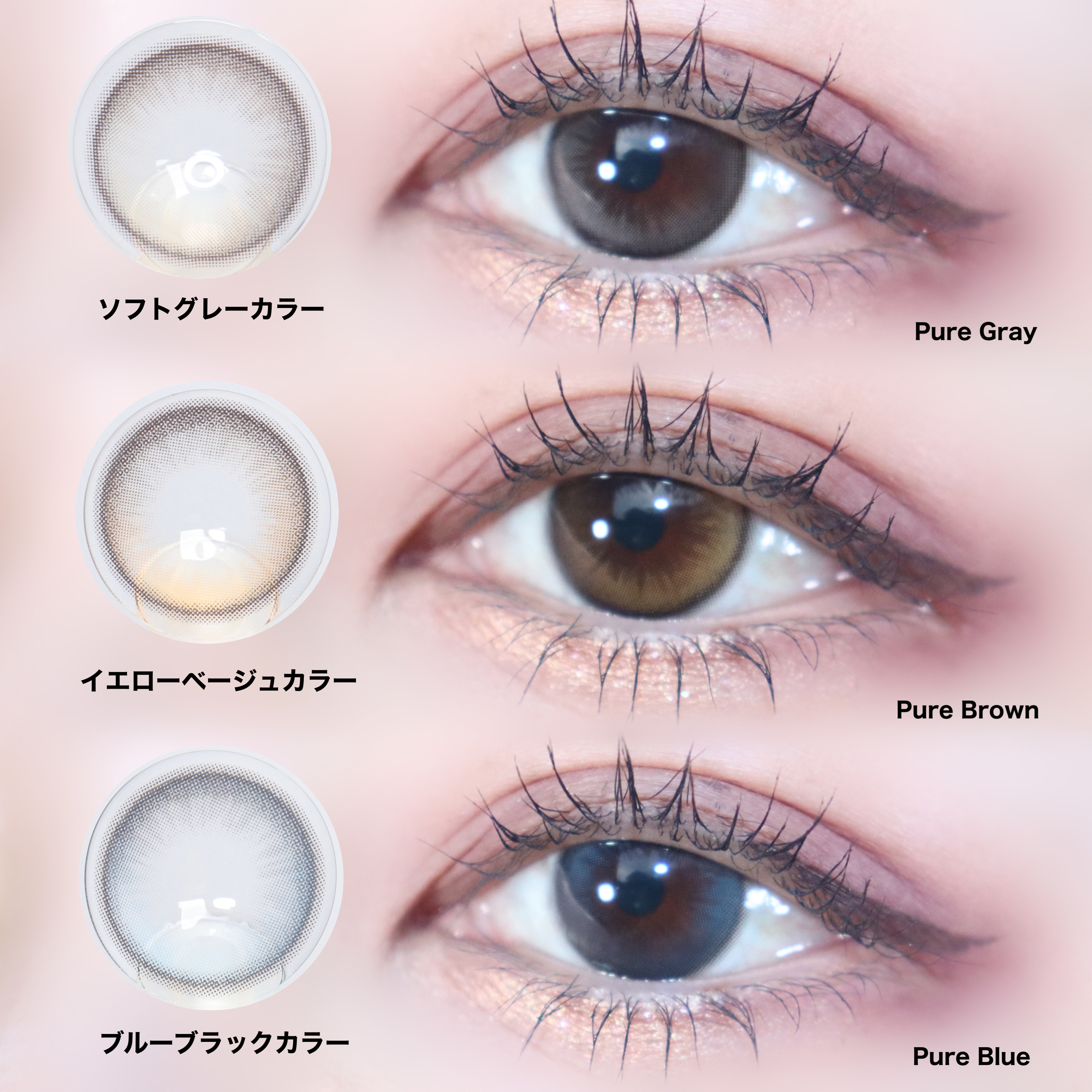 Daisy Shower 1Day｜chuu LENSのカラコンレポ・着画口コミ - ＼皆は