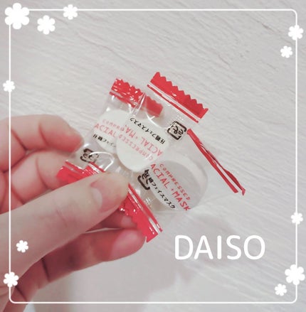 圧縮フェイスマスク/DAISO/シートマスク・パックを使ったクチコミ(1枚目)