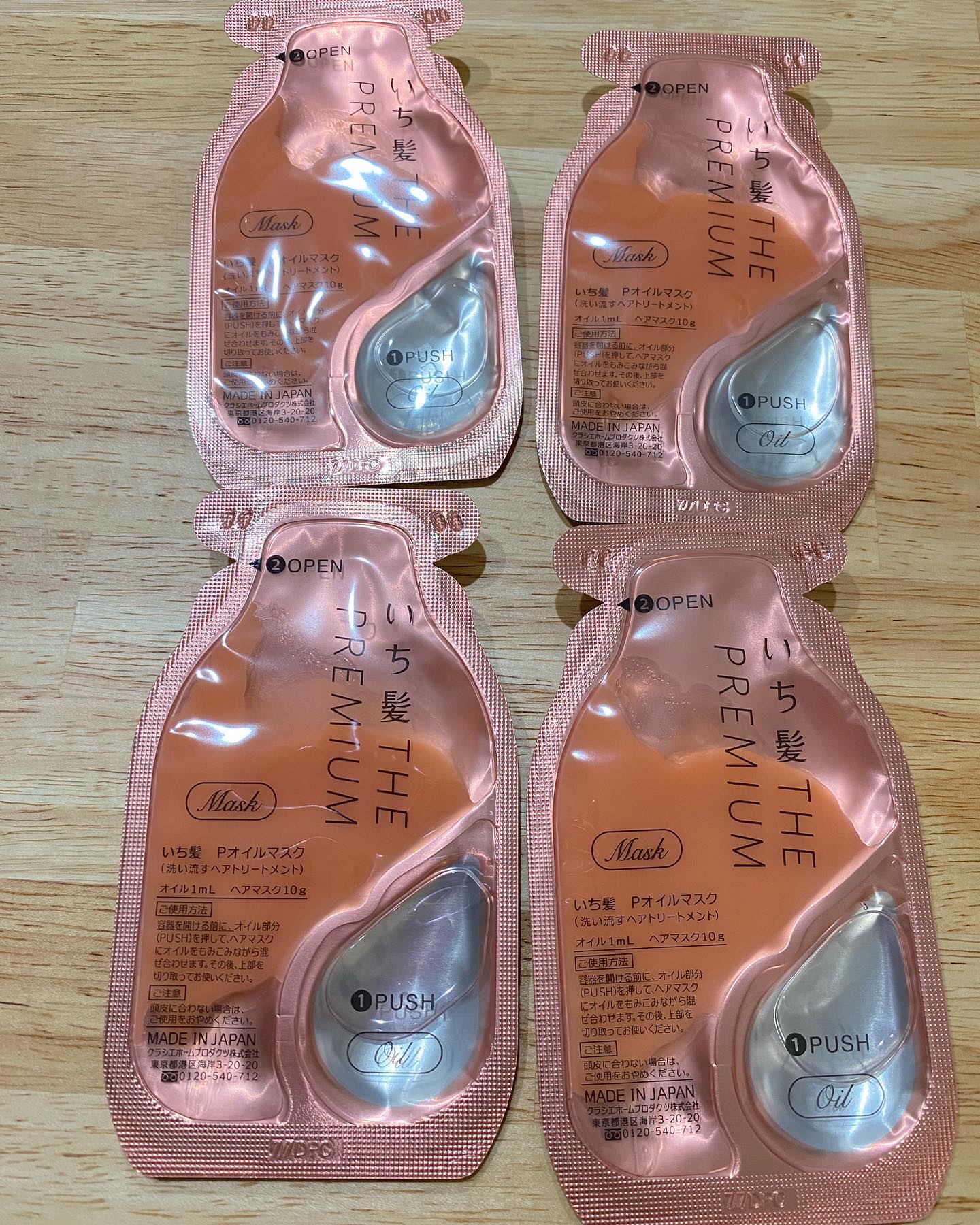 いち髪　THE PREMIUM　Wケアブースター美容オイルマスク/いち髪/ヘアマスク・ヘアパックを使ったクチコミ（2枚目）