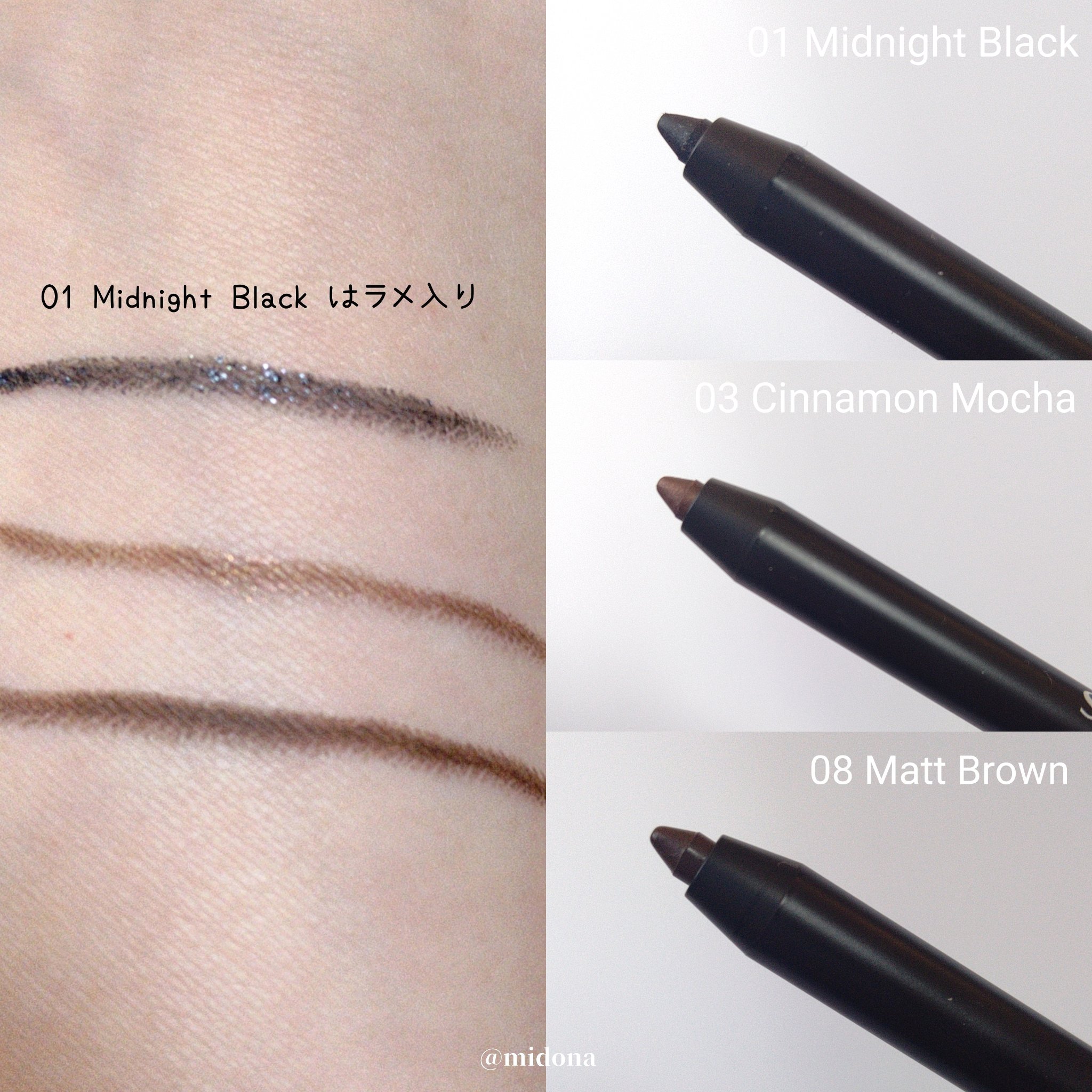 ウォータープルーフペンシルアイライナー 01 MIDNIGHT BLACK/SISTER ANN/ペンシルアイライナーを使ったクチコミ（3枚目）
