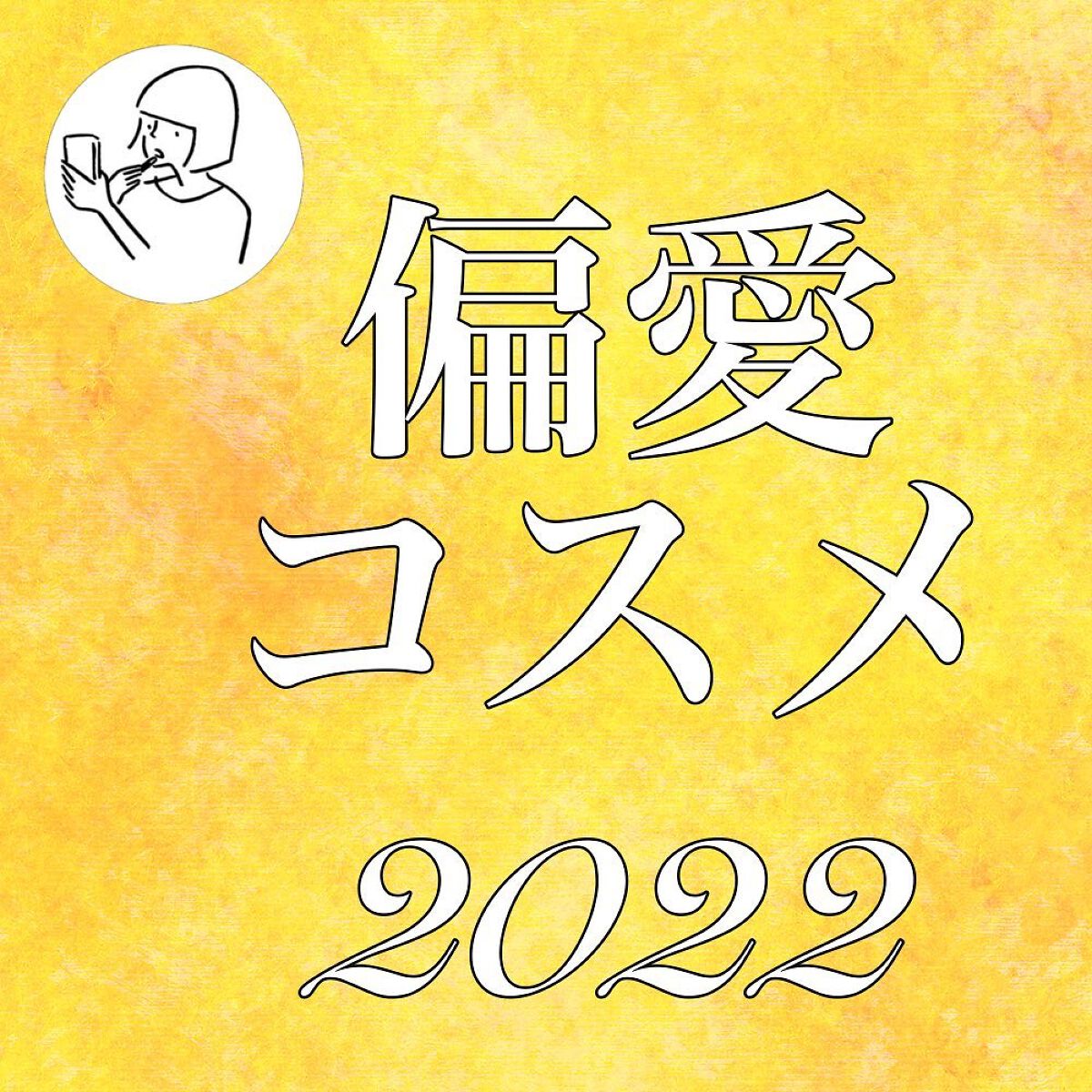 RMK リクイド リップカラー 04 スパイスド サングリア/RMK/口紅を使ったクチコミ（1枚目）