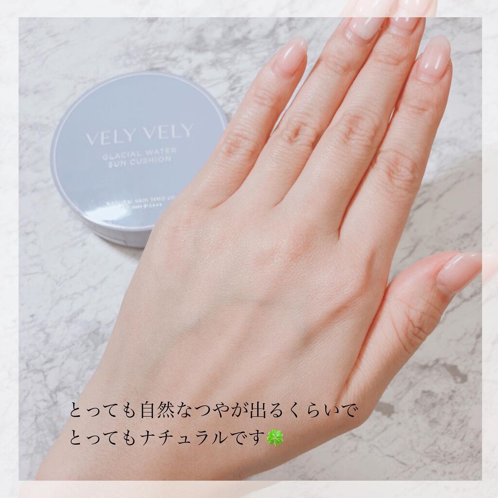 グラシアルウォーターサンクッション/VELY VELY/クッションファンデーションを使ったクチコミ(3枚目)