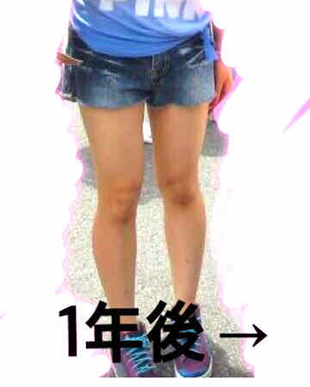 みぃ on LIPS 「足に脂肪がつきやすい!筋トレ、運動は嫌い!サプリや筋トレを試す..」(2枚目)