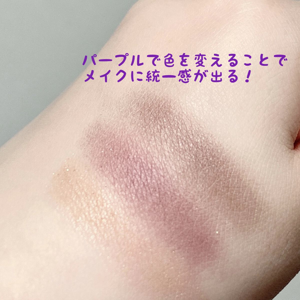 セルヴォーク インディケイトアイブロウパウダー 03 パープルブラウン/Celvoke/パウダーアイブロウを使ったクチコミ（2枚目）