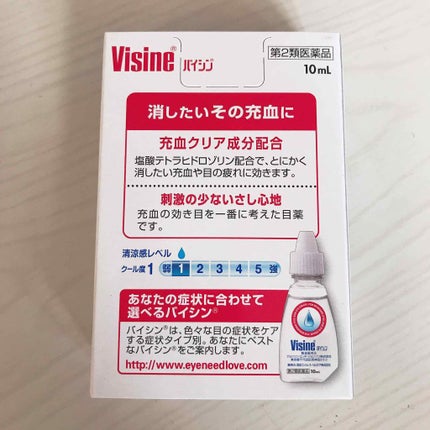 バイシン (医薬品)/ジョンソン・エンド・ジョンソン/その他を使ったクチコミ(3枚目)