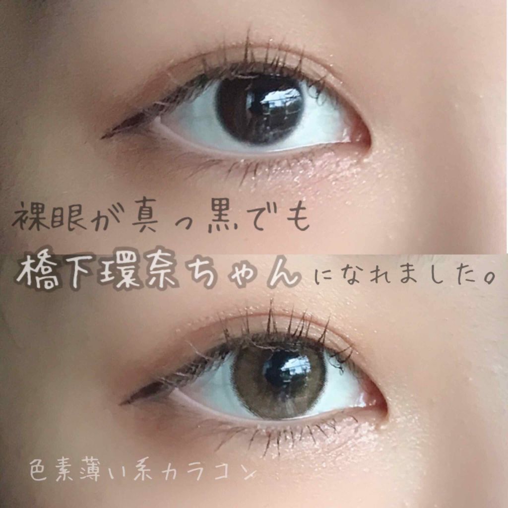 ViVi Ring 1Month/OLENS/カラーコンタクトレンズを使ったクチコミ（1枚目）