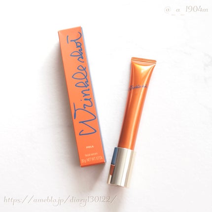 リンクルショット メディカル セラム N/リンクルショット/アイケア・アイクリームを使ったクチコミ(1枚目)