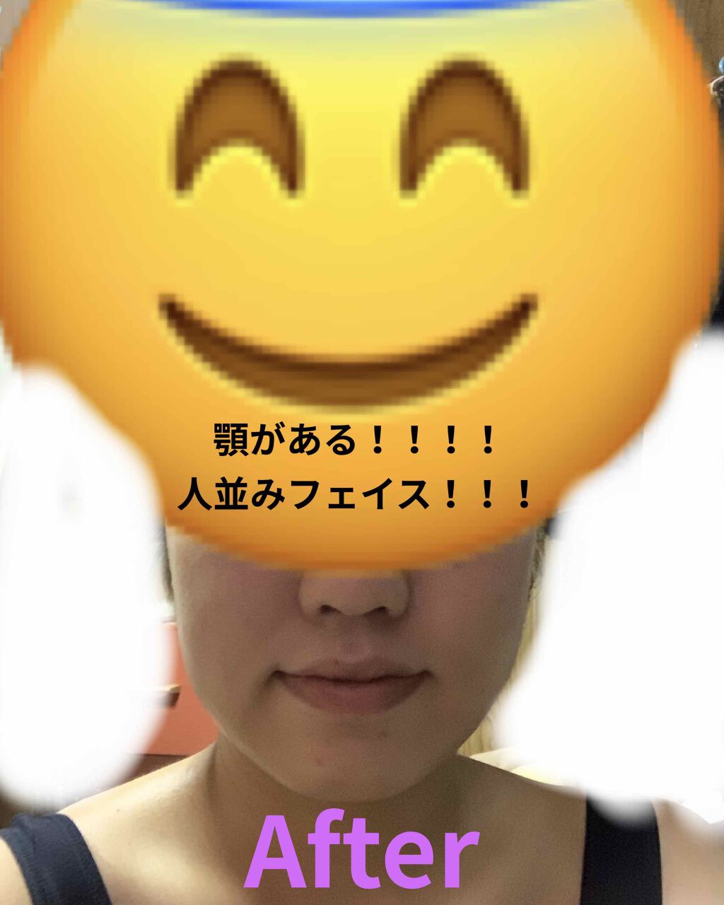 香輝(かき)フォロバ100%♡ on LIPS 「マッサージ編!!はいドーン!!2枚目!!顔見て顔!!!リアルア..」(3枚目)