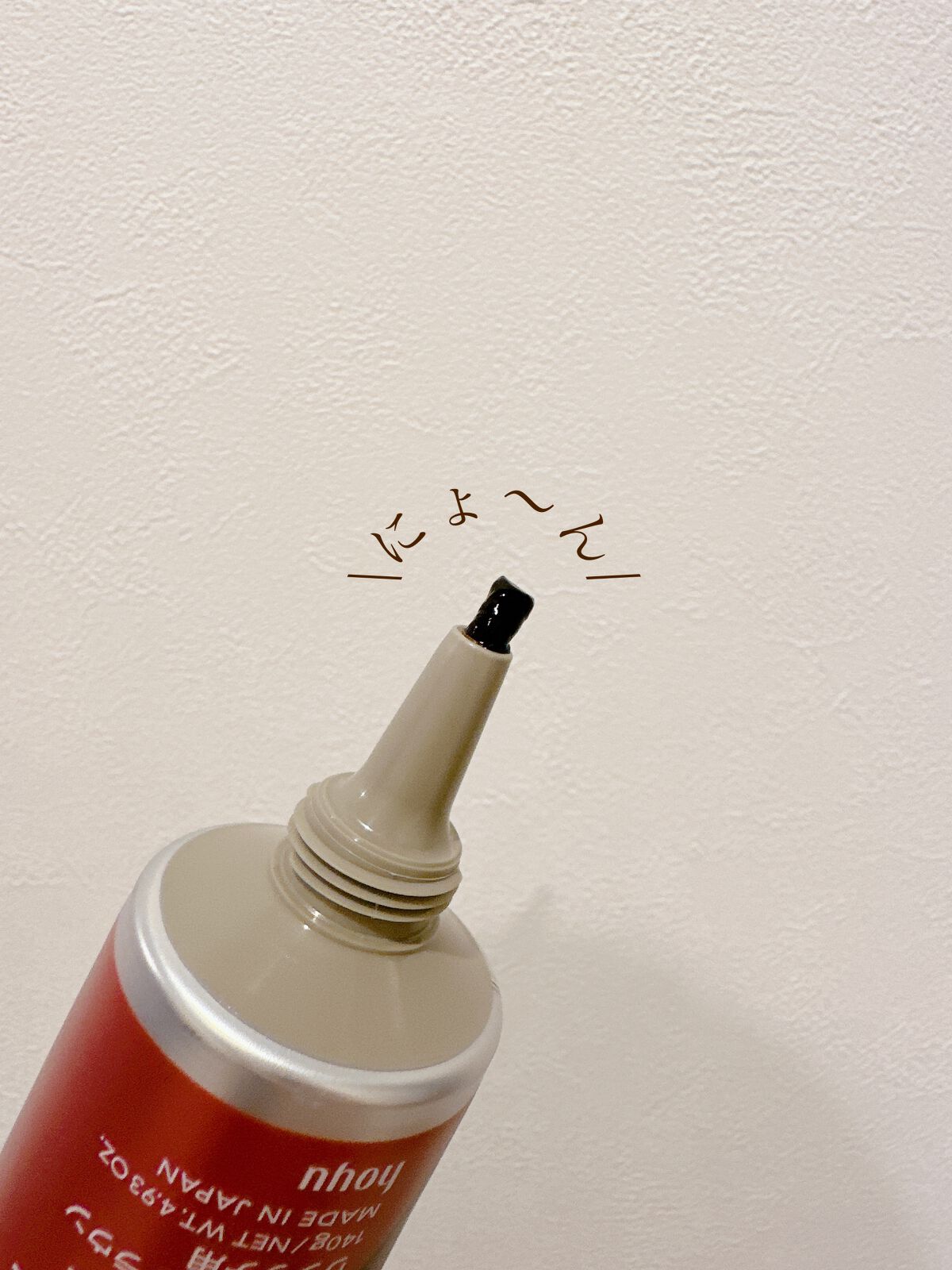 カラートリートメント リタッチ用/CIELO/ヘアカラーを使ったクチコミ（3枚目）