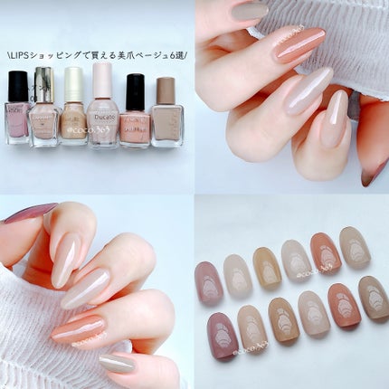 カラフルネイルズ/キャンメイク/マニキュアを使ったクチコミ(10枚目)