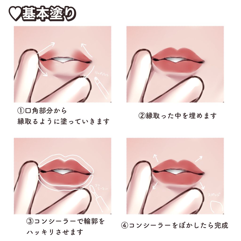 オペラ リップティント N/OPERA/リップティントを使ったクチコミ（2枚目）