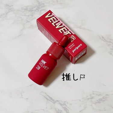 冬に向けて レッドのティントです💄
安定のペリペラのインクベルベットです
発色も良く 香りも良くて最高です🥺

#PERIPERA #インクベルベット #20
#CLASSYPLUMROSE #ペリペラ