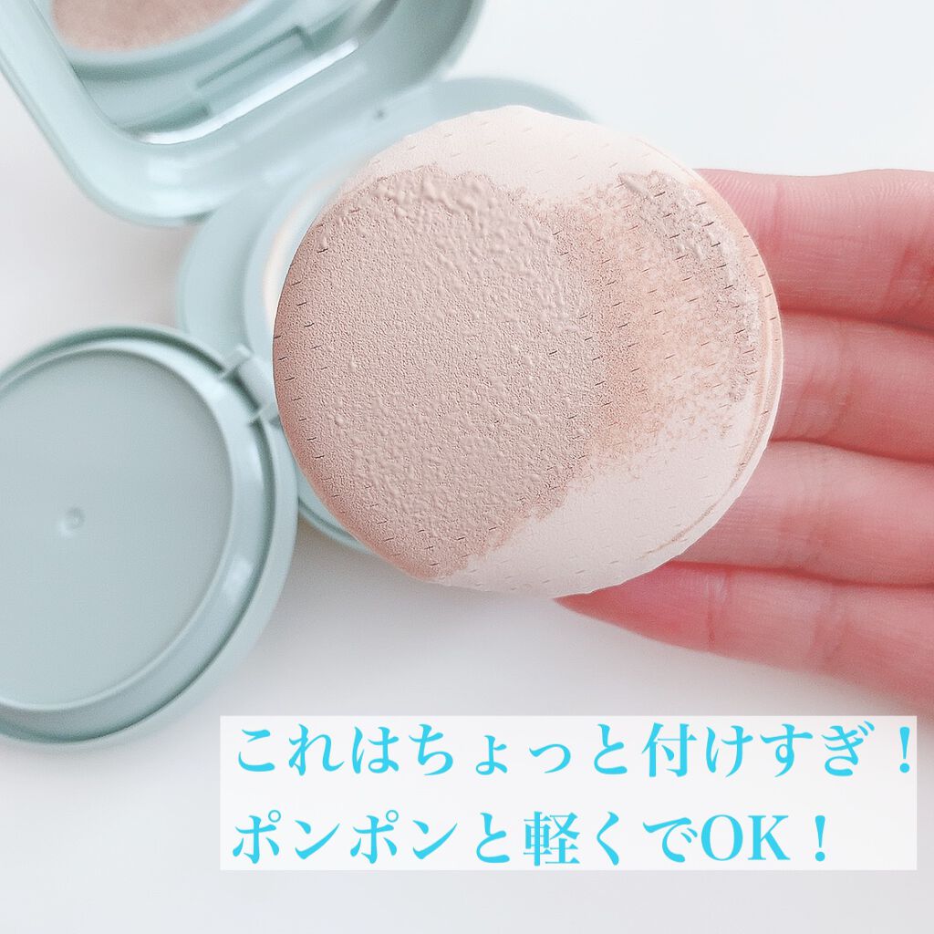 ネオクッション マット/LANEIGE/クッションファンデーションを使ったクチコミ(8枚目)