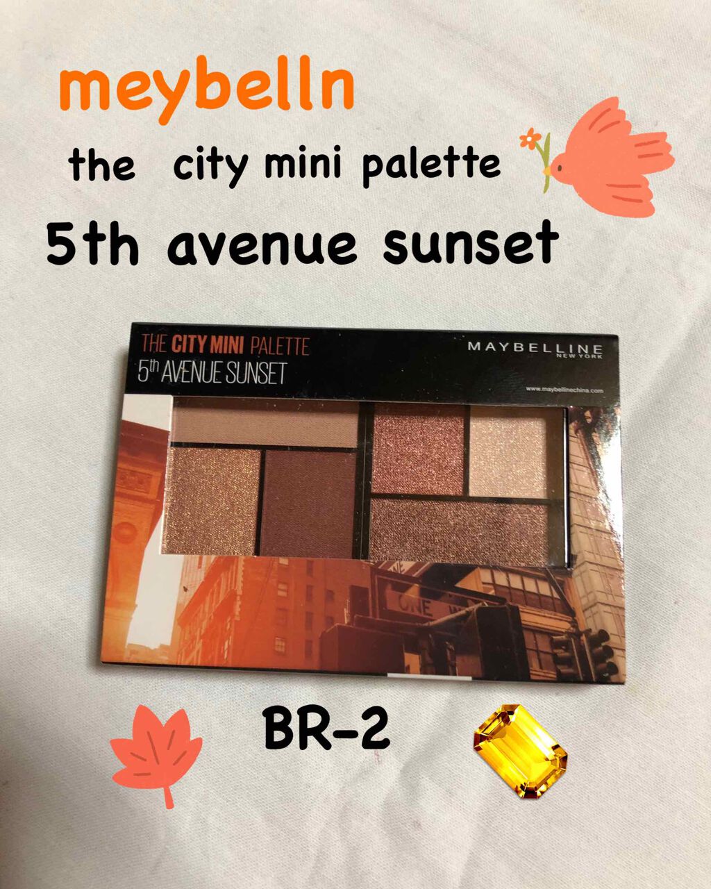 シティミニパレット BR-2 フィフスアベニューサンセット/MAYBELLINE NEW YORK/アイシャドウパレットを使ったクチコミ（1枚目）