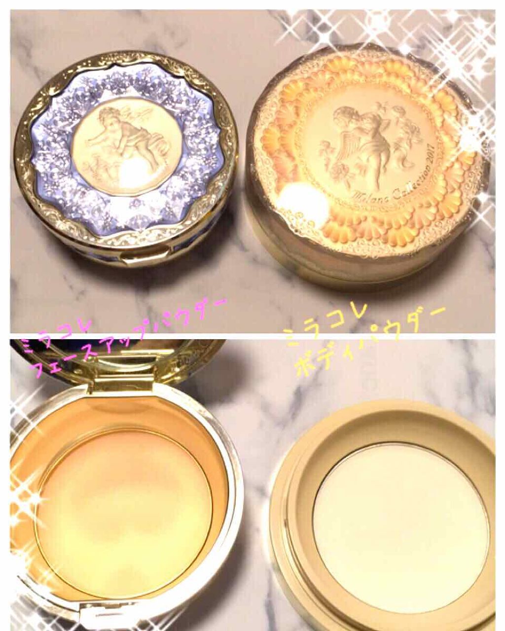 ボディフレッシュパウダー <ミラノコレクション2017>/ミラノコレクション/ボディパウダーを使ったクチコミ(1枚目)