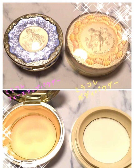 ボディフレッシュパウダー <ミラノコレクション2017>/ミラノコレクション/ボディパウダーを使ったクチコミ(1枚目)