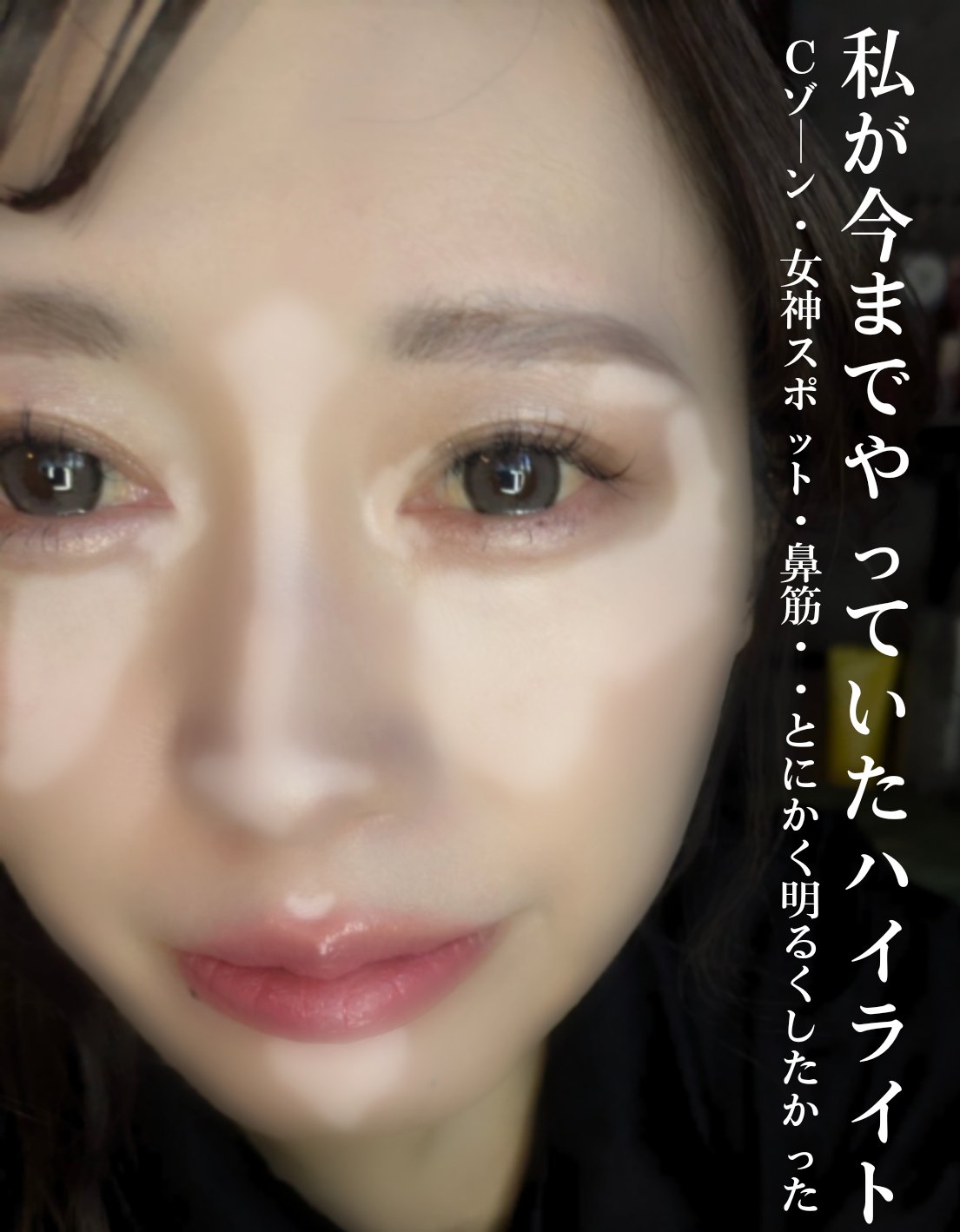 ル・レオスールデクラ /クレ・ド・ポー ボーテ/パウダーハイライトを使ったクチコミ（2枚目）