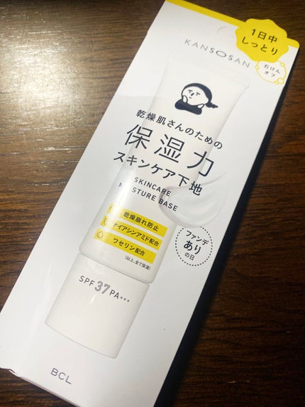 乾燥さん 保湿力スキンケア下地 /乾燥さん/化粧下地を使ったクチコミ(1枚目)