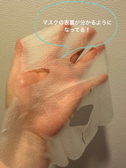 毛穴小町 テカリ源治 マスク/クリアターン/シートマスク・パックを使ったクチコミ(4枚目)