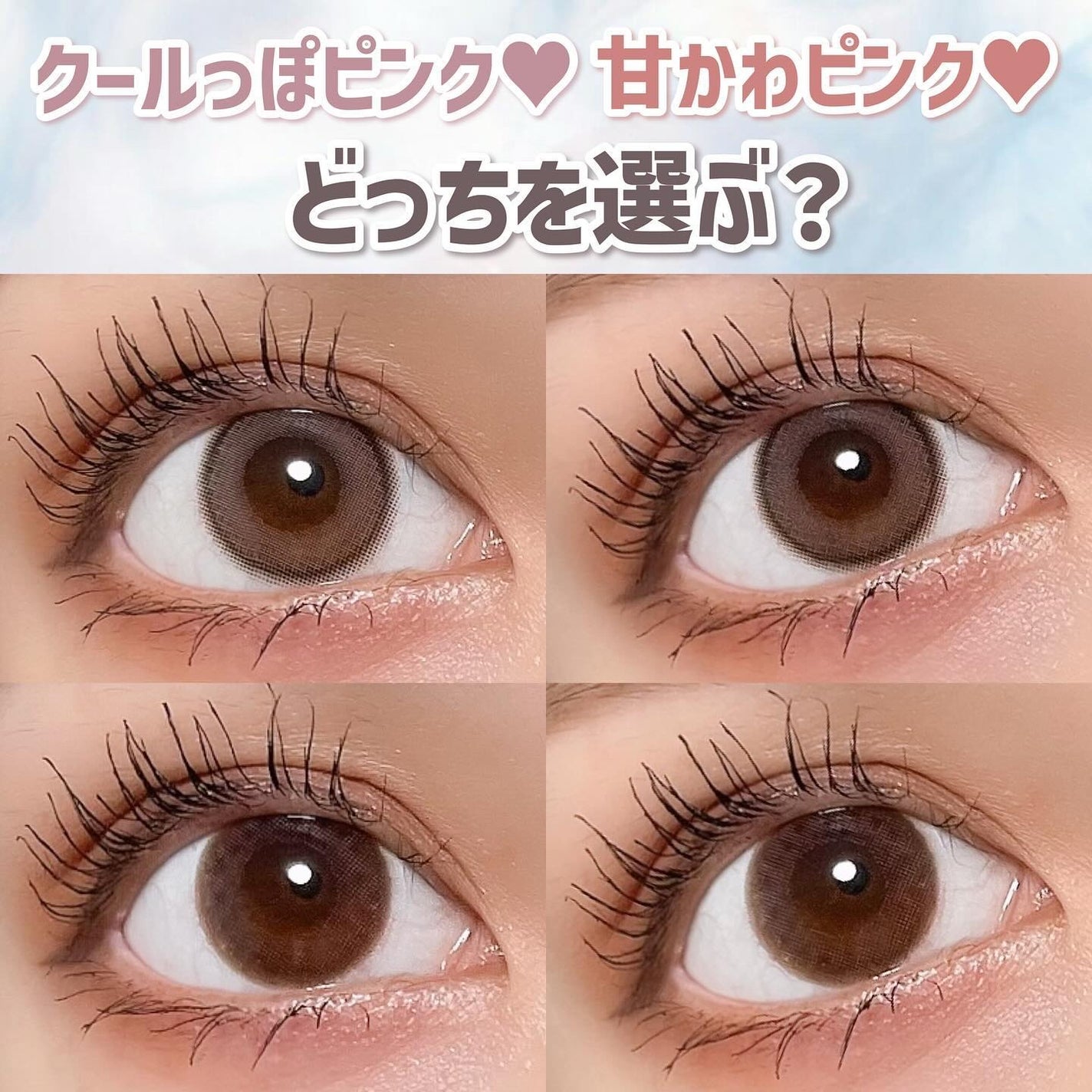 エバーカラーワンデーナチュラル モイストレーベルUV/エバーカラー/ワンデー(1DAY)カラコンを使ったクチコミ(4枚目)