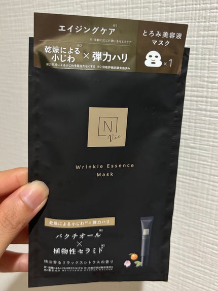 リンクルパック エッセンス マスク/N organic/シートマスク・パックを使ったクチコミ(1枚目)