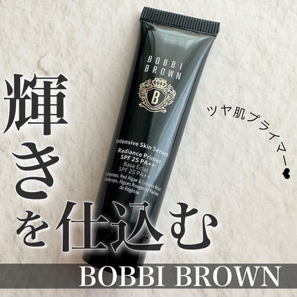 インテンシブ セラム ラディアンス プライマー/BOBBI BROWN/化粧下地を使ったクチコミ(1枚目)