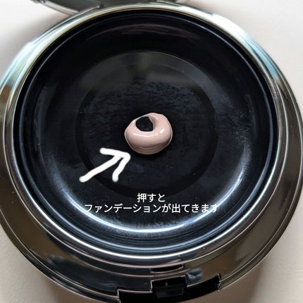 V3シャイニングファンデーション/SPICARE/クッションファンデーションを使ったクチコミ(7枚目)