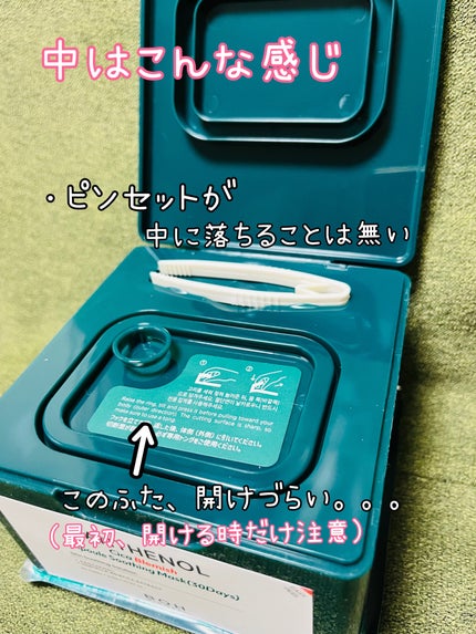 パンテノールシカブレミッシュアンプル/BIOHEAL BOH/美容液を使ったクチコミ(3枚目)