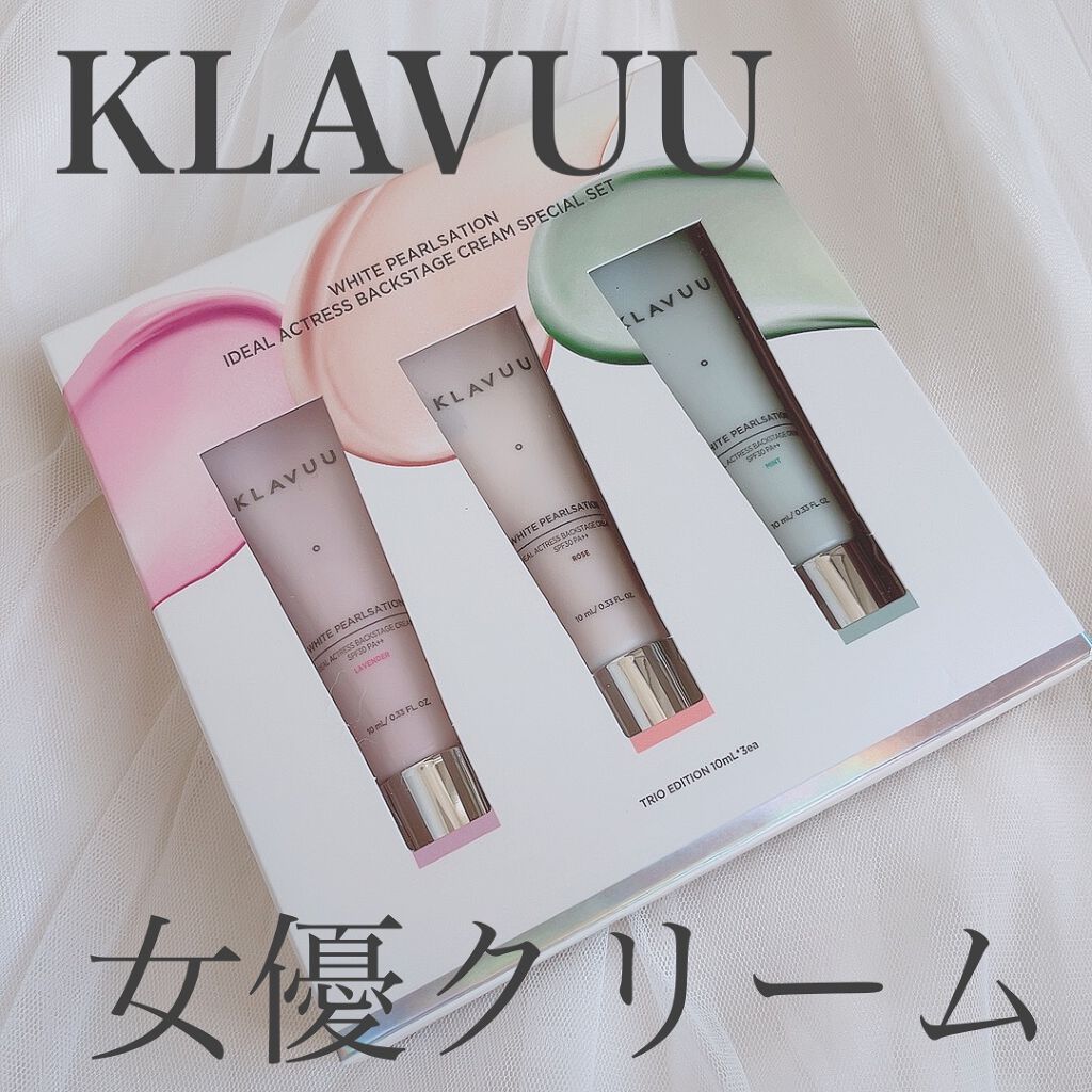 アイデアルアクトレス バックステージクリーム SPF30 PA++ 50ml/KLAVUU/化粧下地を使ったクチコミ(1枚目)