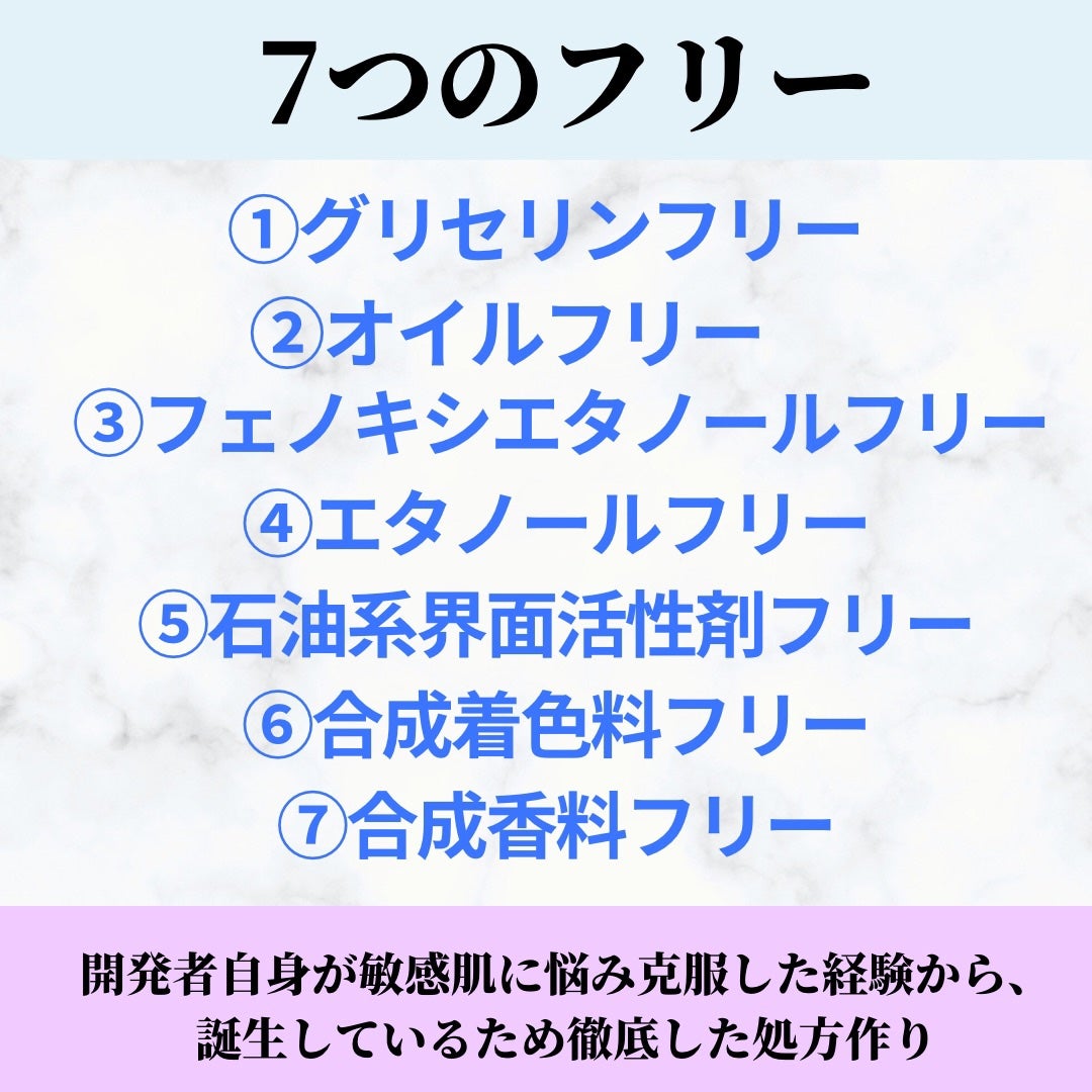 美容家Shoma on LIPS 「SilkySkinSerum30mL3,300円(税込)毛穴ケ..」(3枚目)