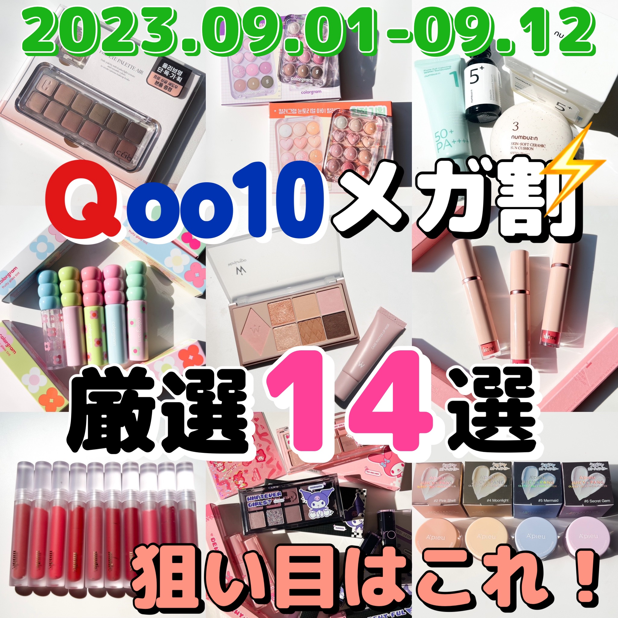 デュイフルウォーターティント/rom&nd/リップティントを使ったクチコミ（1枚目）