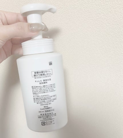 潤浸保湿 泡洗顔料/キュレル/泡洗顔を使ったクチコミ(2枚目)