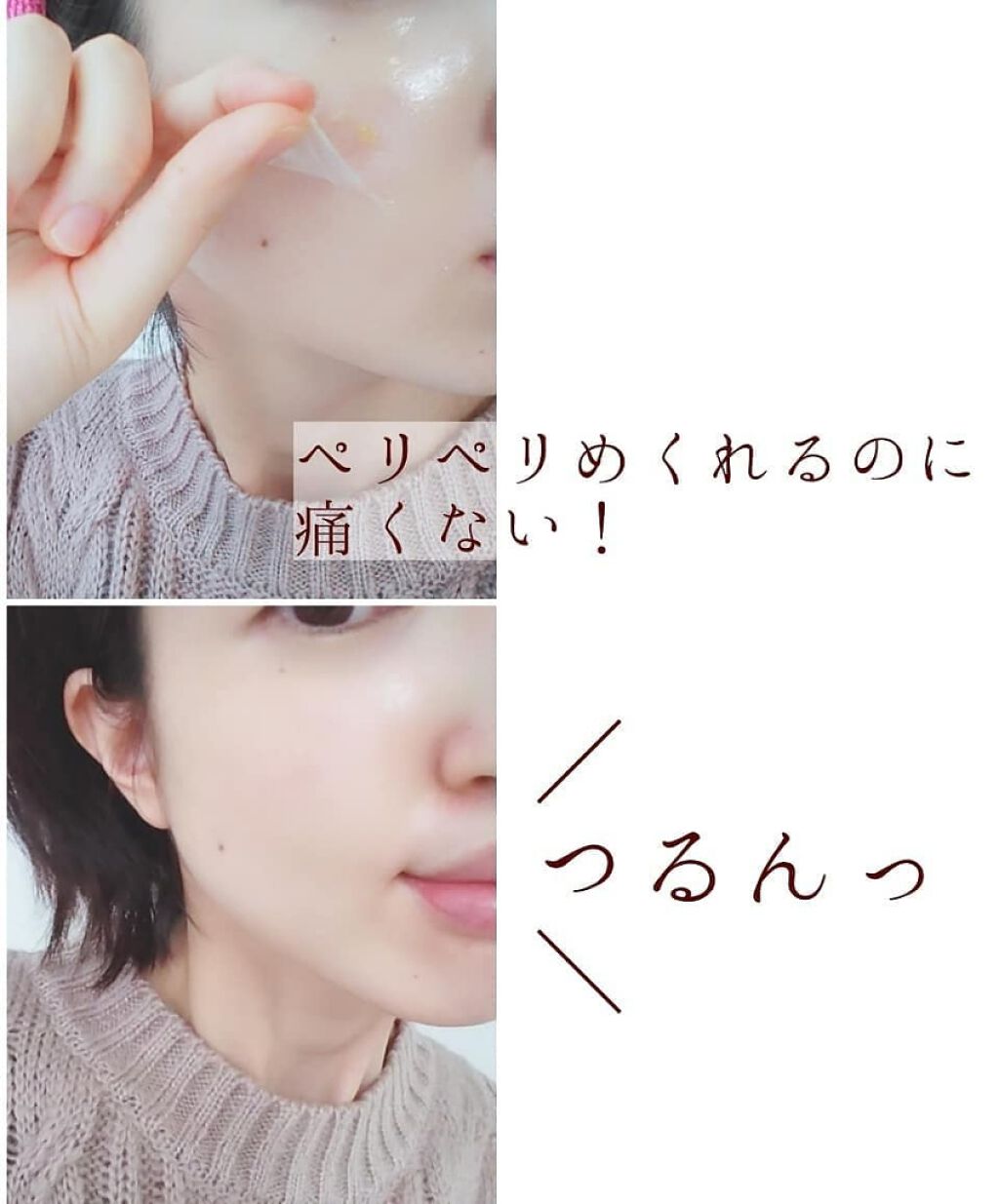 リアルカレンデュラピールオフパック/APRILSKIN/ピーリングを使ったクチコミ（3枚目）