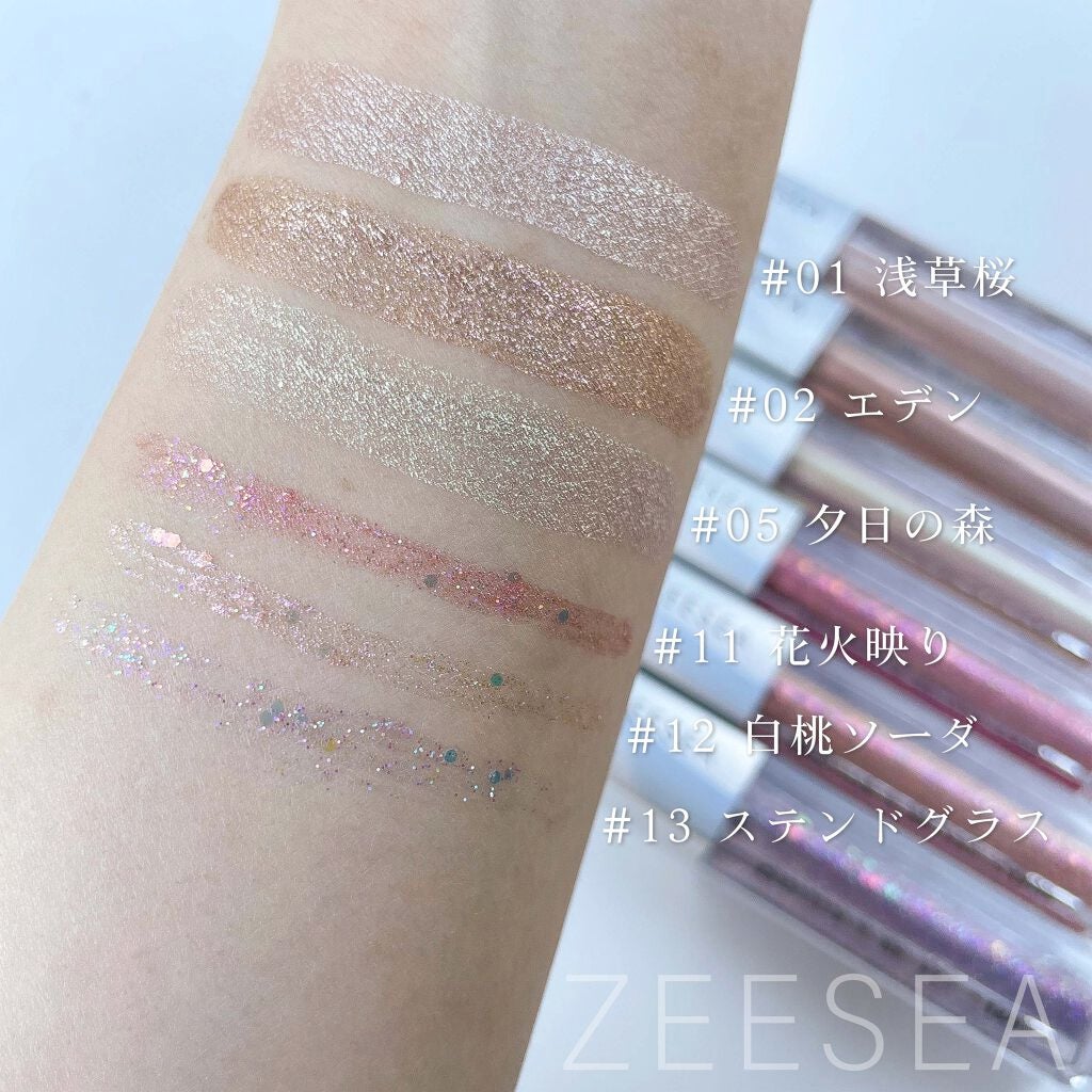ダイヤモンドシリーズ 星空リキッドアイシャドウ/ZEESEA/リキッドアイシャドウを使ったクチコミ(4枚目)