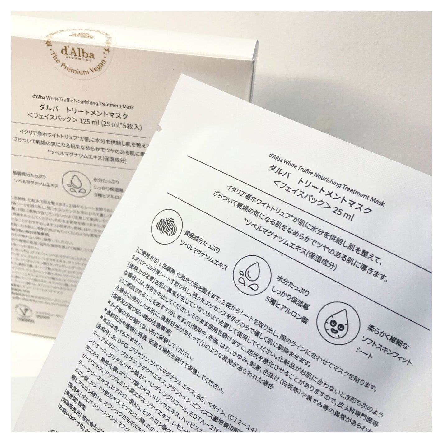 ダルバ ホワイトトリュフファーストスプレーセラム/ダルバ/ミスト状化粧水を使ったクチコミ(6枚目)