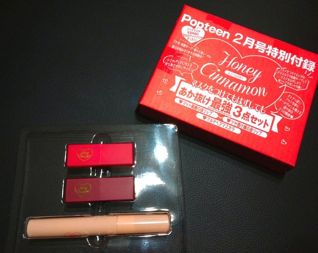 Popteen 2021年2月号/Popteen /雑誌を使ったクチコミ(1枚目)