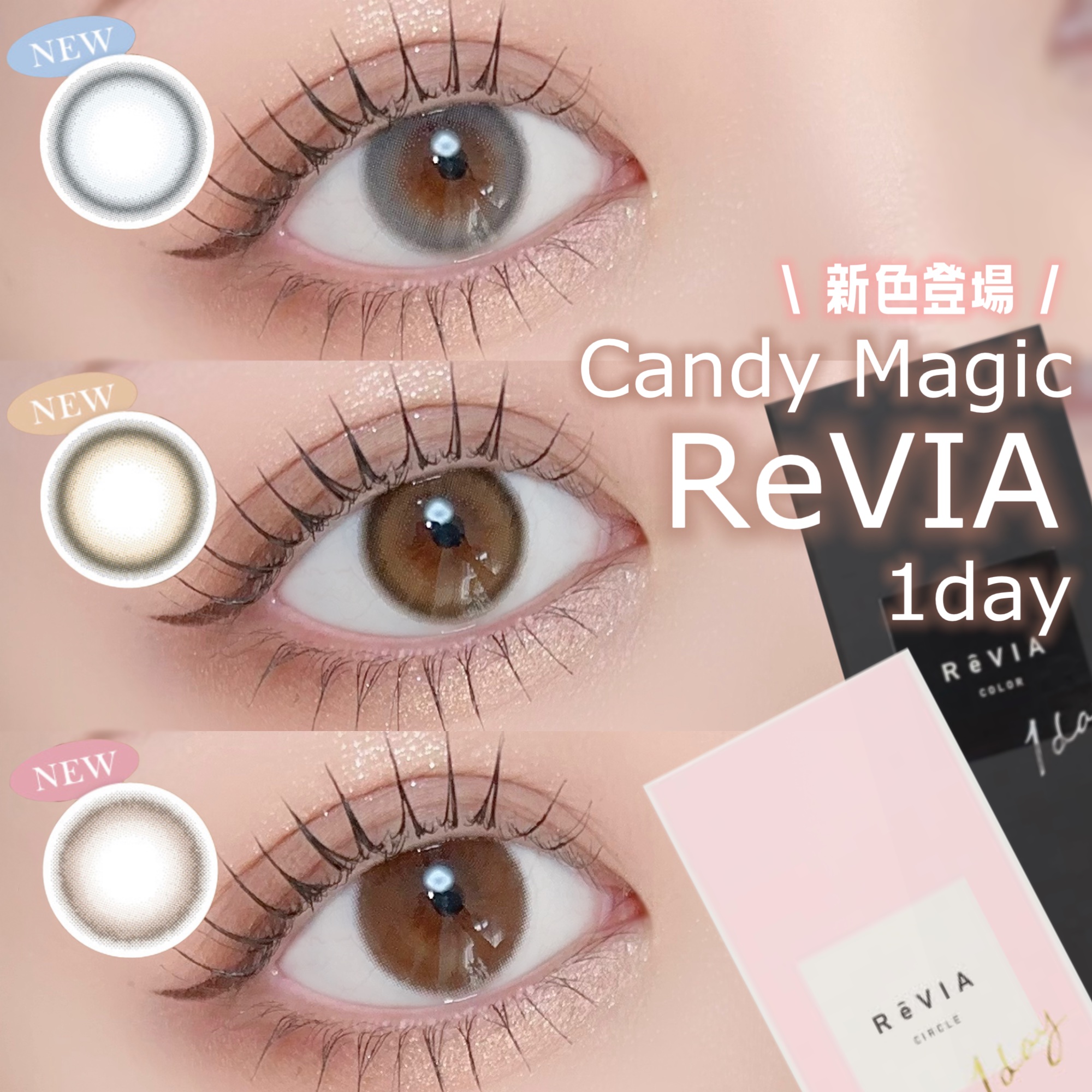 ReVIA CIRCLE 1day/ReVIA/ワンデー（１DAY）カラコンを使ったクチコミ（1枚目）