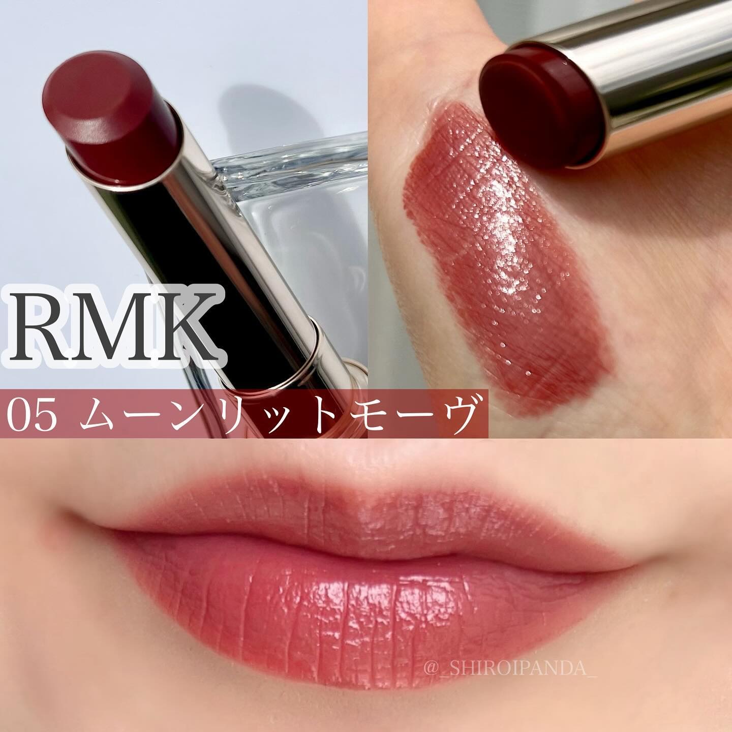 RMK デューイーメルト リップカラー/RMK/口紅を使ったクチコミ（1枚目）