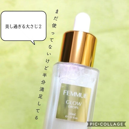 ローズウォーター スリーピングマスク/FEMMUE/フェイスクリームを使ったクチコミ(3枚目)