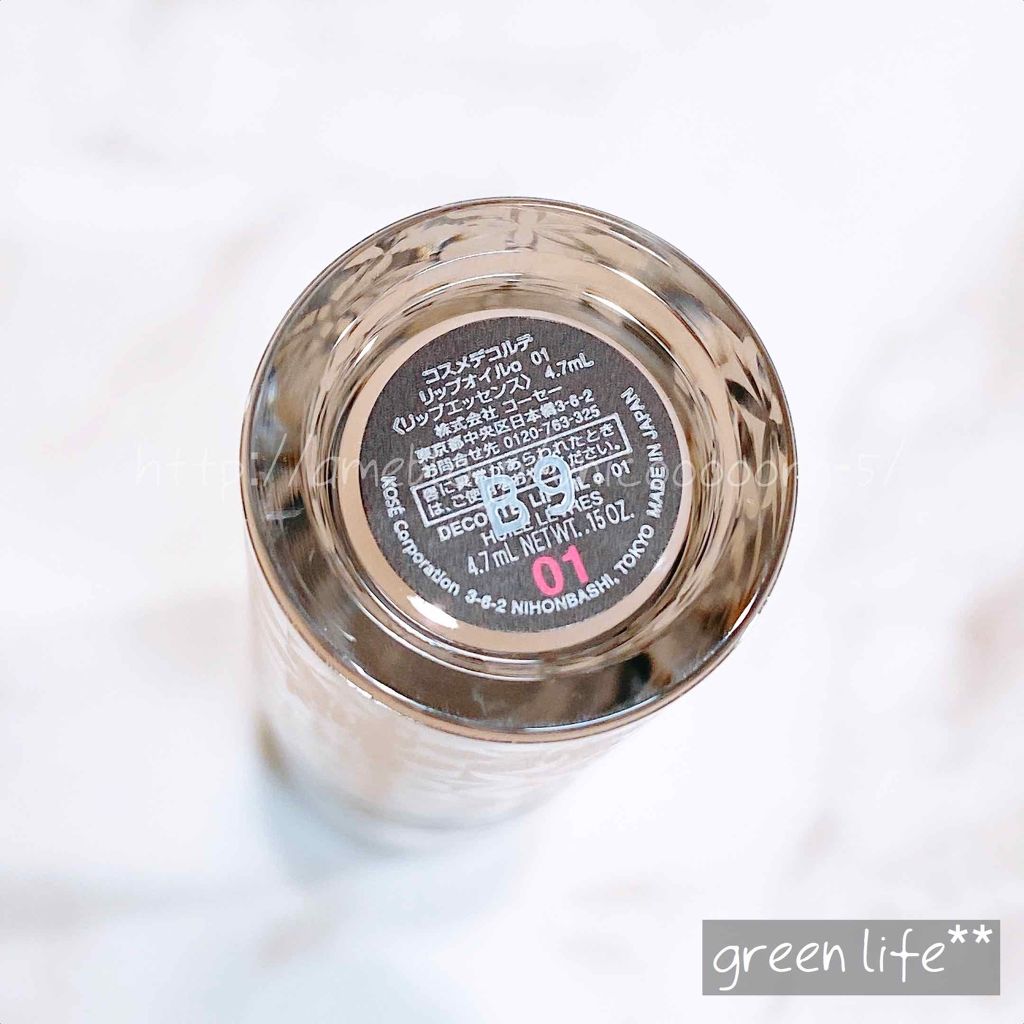 リップ オイル/DECORTÉ/リップオイルを使ったクチコミ(2枚目)