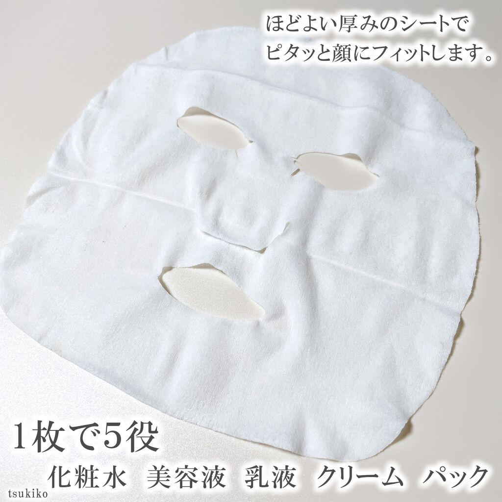 リンクルシートマスク N/なめらか本舗/シートマスク・パックを使ったクチコミ(4枚目)