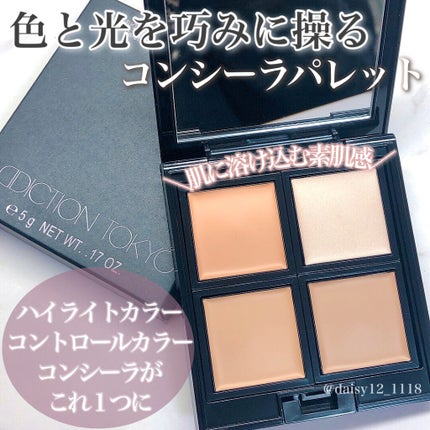 ADDICTION スキンリフレクト フレッシュ コンシーラーのクチコミ「素肌感があるのに隠したいところはカバーしてくれる感動コンシーラ💓
✨ADDICTION .....」(1枚目)