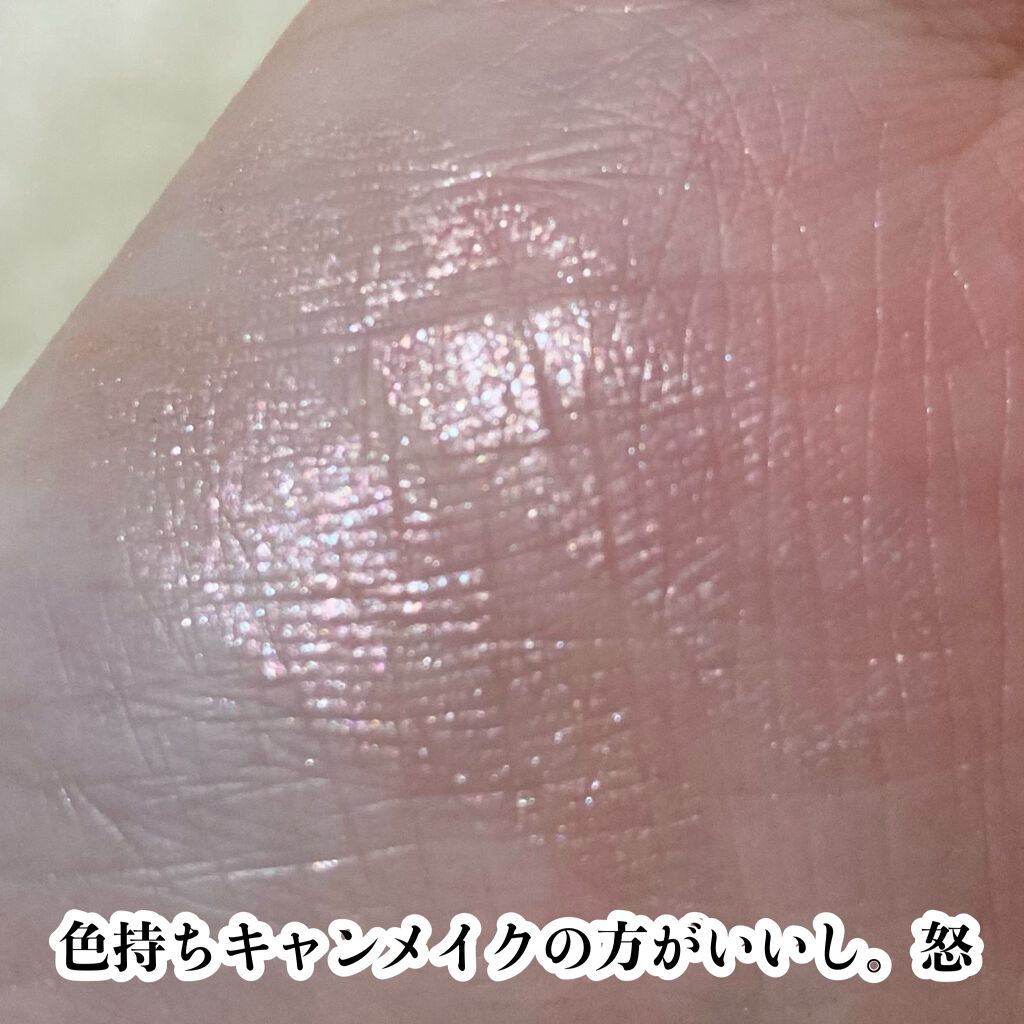 キャビアスティック アイカラー/ローラ メルシエ/スティックアイシャドウを使ったクチコミ(9枚目)