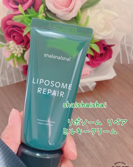リポソーム リペア インテンシブ クリーム/shaishaishai/フェイスクリームを使ったクチコミ(1枚目)