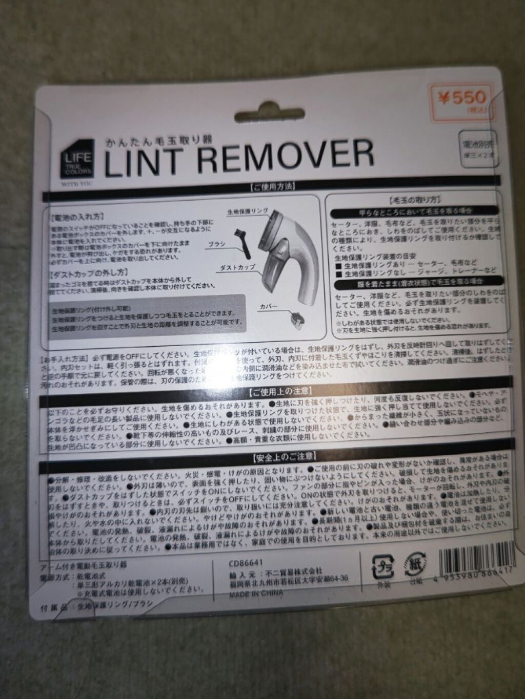 キャンドゥ購入品😄💞/キャンドゥ/その他を使ったクチコミ(5枚目)