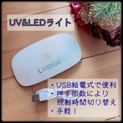 セミキュアジェルネイルシール ハンド用/LYSD’OR/ネイルシールを使ったクチコミ(2枚目)