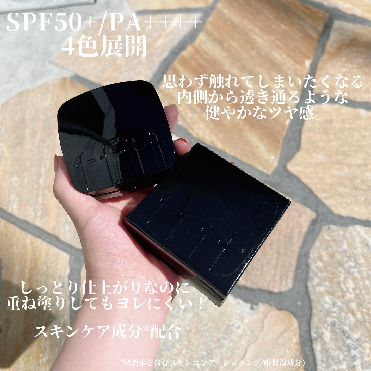 レイヤリングフィット グロークッションEX/TFIT/クッションファンデーションを使ったクチコミ(2枚目)