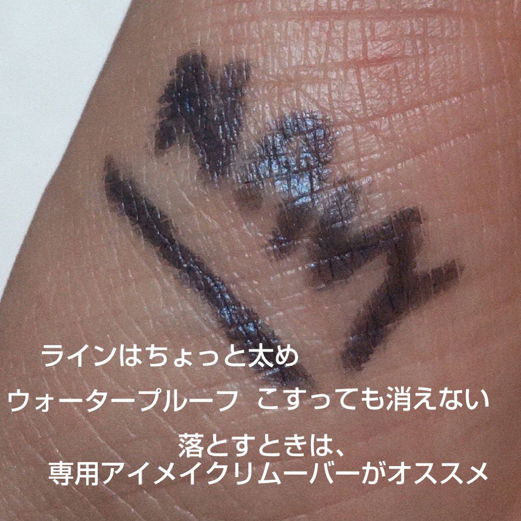 EYE OPENING LINER/UZU BY FLOWFUSHI/リキッドアイライナーを使ったクチコミ（2枚目）