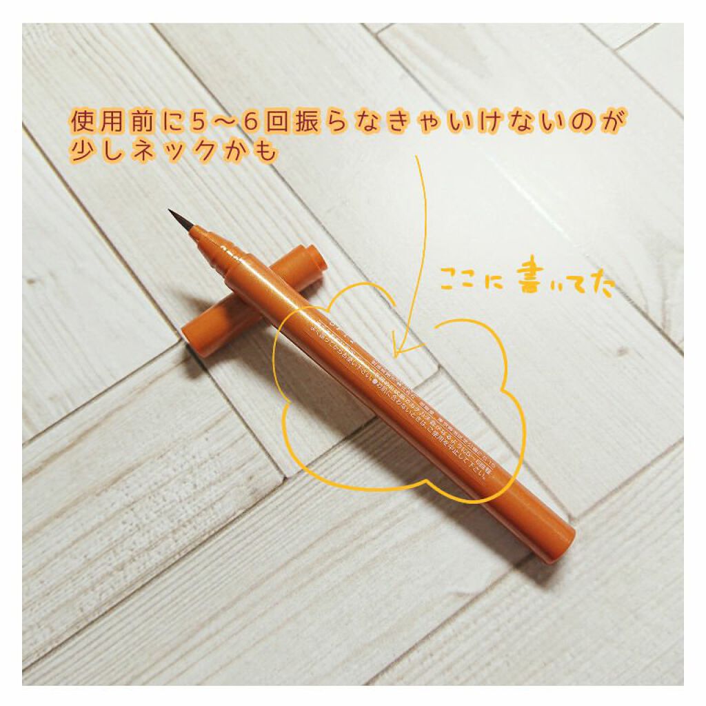 リキッドアイライナーWP		/キングダム/リキッドアイライナーを使ったクチコミ（2枚目）