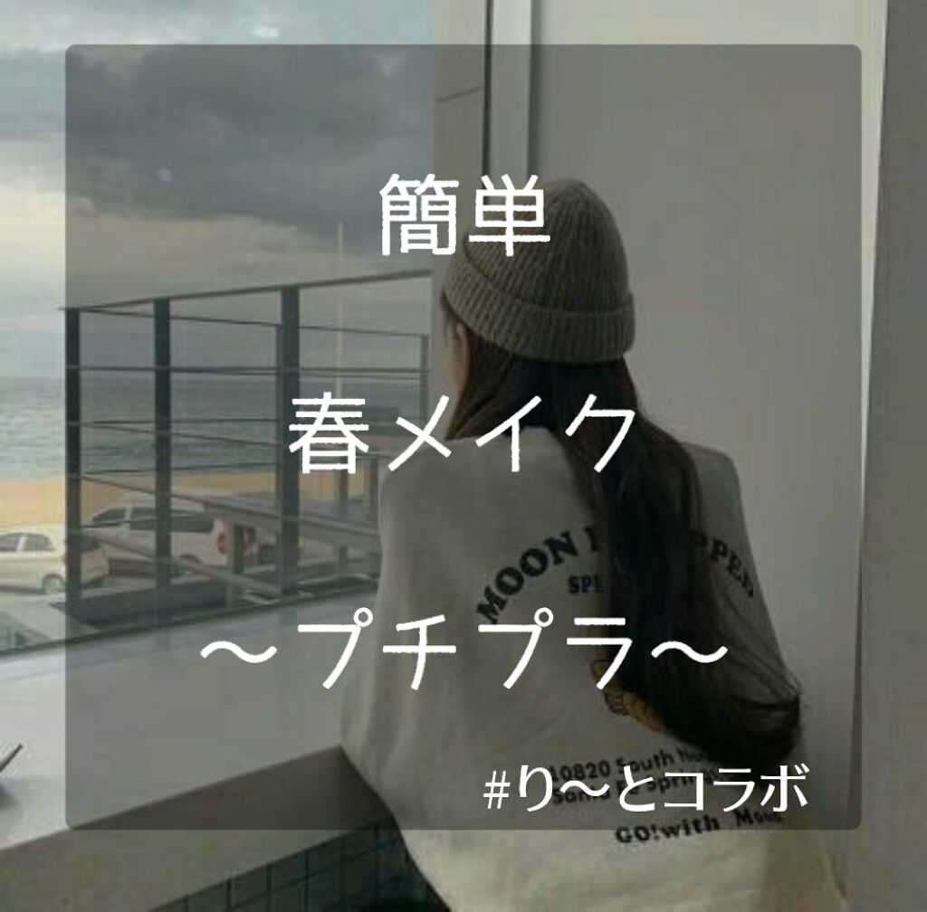 ドーリーフィール アイカラー/フォーチュン/アイシャドウパレットを使ったクチコミ（1枚目）